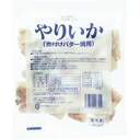 やりいか(煮付バター焼用)