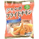 【１２月３週配達】フライドチキン(国産ハーブ育ち鶏使用)