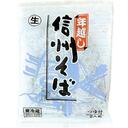 【１２月６週特別配達】信州そば