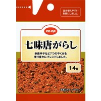 七味唐がらし(詰め替え用)