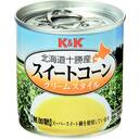 北海道十勝産スイートコーン