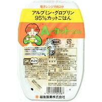 A-カットごはん