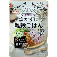 炊かずに雑穀ごはん(混ぜご飯の素)