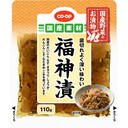 福神漬