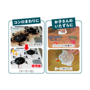 汚れはがし剤　ディゾルビット