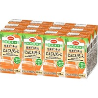 にんじんジュース(千葉県産にんじん使用)