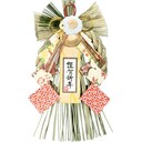 【１２月１週配達】干支春菜飾り