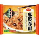 麻婆春雨