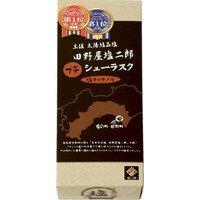 【０８月１週配達】プチシューラスク(塩キャラメル)