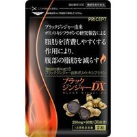 ブラックジンジャーＤＸ　６０粒