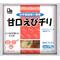 甘口えびチリ