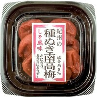 種ぬき南高梅(しそ風味)