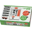 即席みそ汁いろいろ(生みそタイプ)