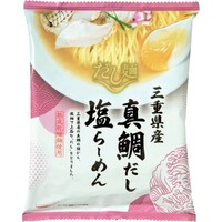 三重県産真鯛だし(塩らーめん)