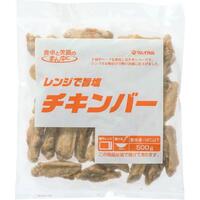 旨塩チキンバー