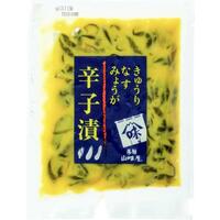 辛子漬