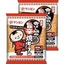 香ばし胡麻の旨辛焼ビーフン