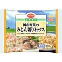 みじん切りミックス