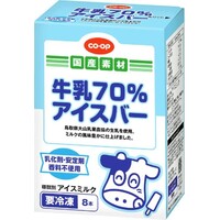 アイスバー