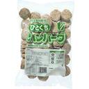 国産鶏肉使用ひとくちハンバーグ