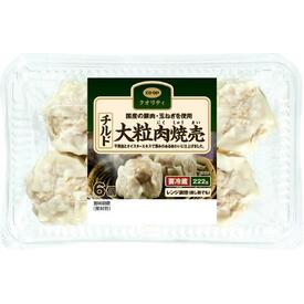 肉焼売