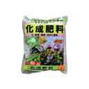 化成肥料
