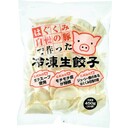冷凍生餃子