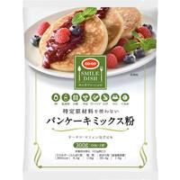 パンケーキミックス粉