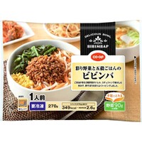 ビビンバ