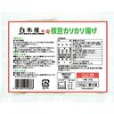 枝豆カリカリ揚げ