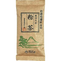 粉茶