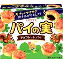 パイの実(チョコレートパイ)