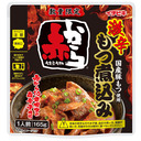 赤から激辛もつ煮込み(国産豚もつ使用)