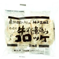 牛すじ煮込みコロッケ