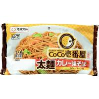 太麺カレー焼そば