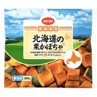 栗かぼちゃ