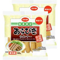 【予約登録番号】★予約ＣＯあらびきウインナー　９０ｇ×２