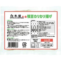 枝豆カリカリ揚げ