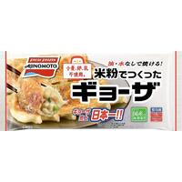 ギョーザ