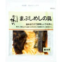 まぶしめしの具(国産養殖うなぎ使用)