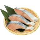 わけあり野付産秋鮭切身(甘塩味)