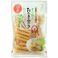 国産たたきごぼう(胡麻入りあっさり醤油味)