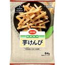 芋けんぴ(九州産さつまいも使用)