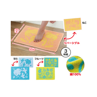 洗濯しやすいタオルバスマット