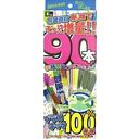 スマートエコてもち90(花火)