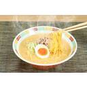 ひぐま白味噌ラーメン