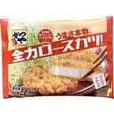 かつや全力ロースカツ!