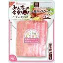ハーフベーコン(スライス)