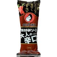 お好みソース(大人の辛口)