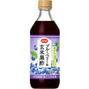 玄米黒酢(3～4倍希釈用)